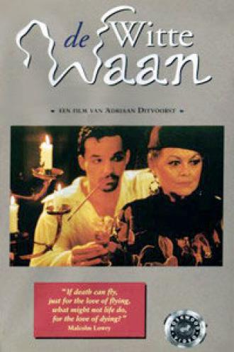 Белое наваждение (фильм 1984)