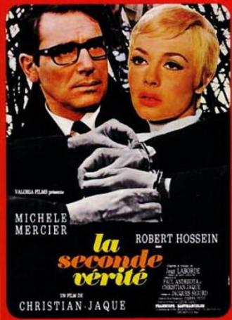 Вторая истина (фильм 1966)