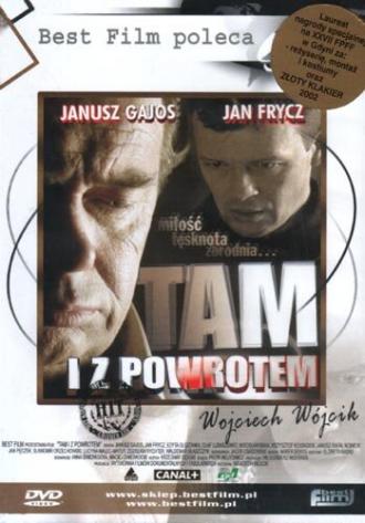 Туда и обратно (фильм 2002)