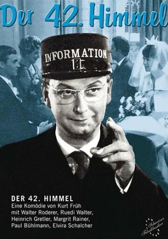 Der 42. Himmel (фильм 1962)