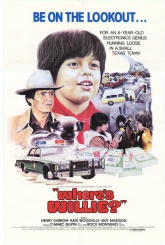 Где Вилли? (фильм 1978)