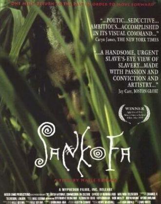 Санкофа (фильм 1993)
