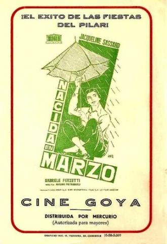 Рождённая в марте (фильм 1958)