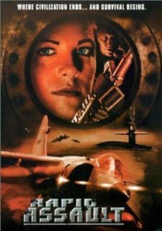 Быстрое реагирование (фильм 1997)