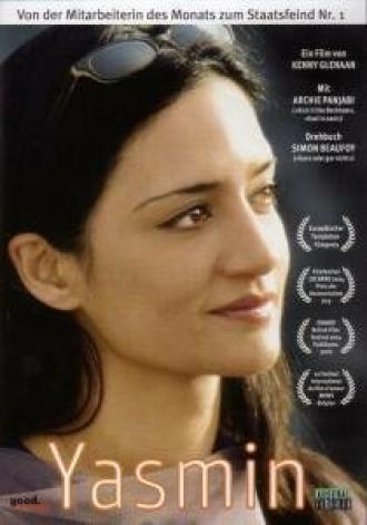Ясмин (фильм 2004)