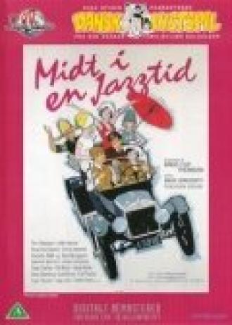 В разгар джазового сезона (фильм 1969)