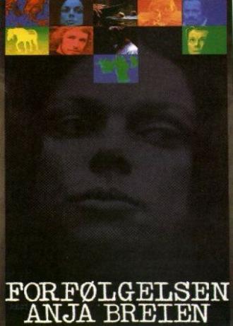 Охота на ведьм (фильм 1981)