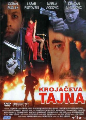 Секрет портного (фильм 2006)