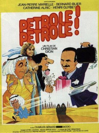 Бензин! Бензин! (фильм 1981)