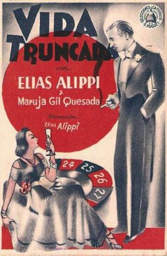 Callejón sin salida (фильм 1938)