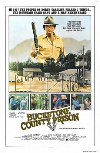Сибо (фильм 1978)