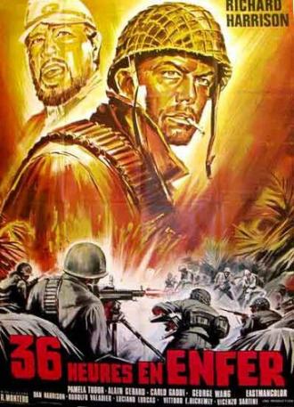 36 часов в аду (фильм 1969)