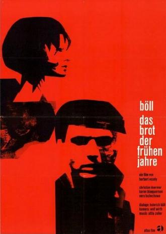 Хлеб ранних лет (фильм 1962)