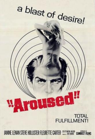 Пробуждение (фильм 1966)