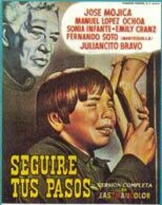 Я пойду по твоим стопам (фильм 1967)