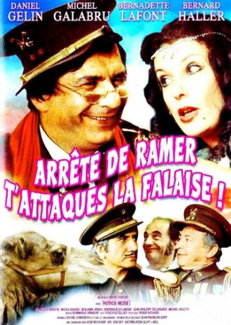 Как мил этот мальчик, убивший отца (фильм 1979)