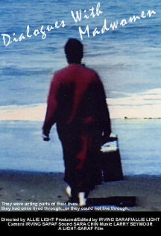 Диалоги с сумасшедшими женщинами (фильм 1994)