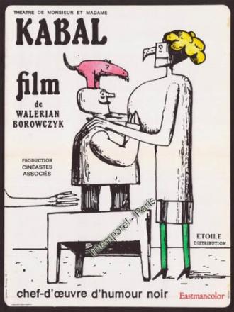 Театр месье и мадам Кабаль (фильм 1967)