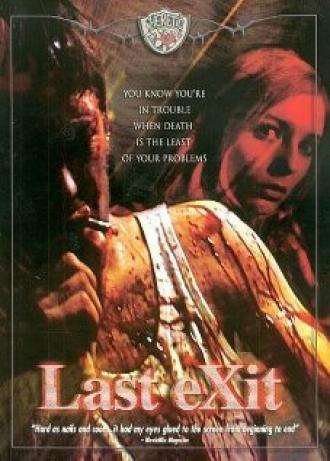 Последний выход (фильм 2003)