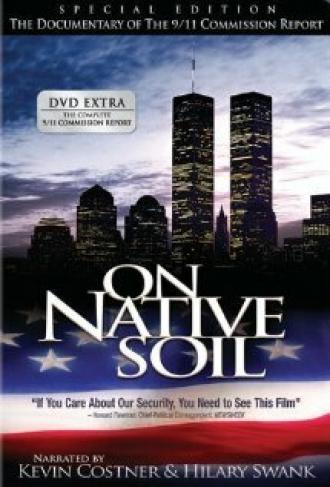 На родной земле (фильм 2006)