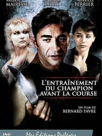 Тренировки чемпиона перед гонкой (фильм 1991)