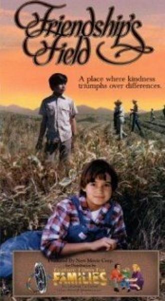 Поле дружбы (фильм 1995)