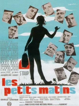 Ранним утром (фильм 1962)