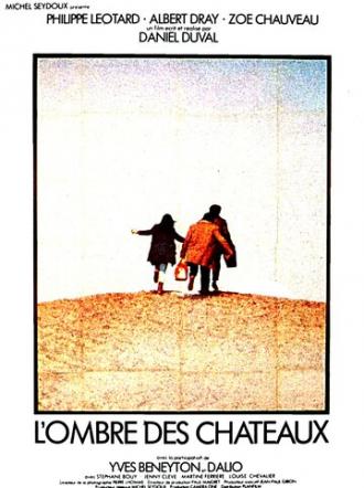 Тень замков (фильм 1977)