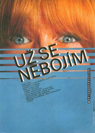 Я уже не боюсь (фильм 1984)
