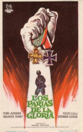 Парии славы (фильм 1964)