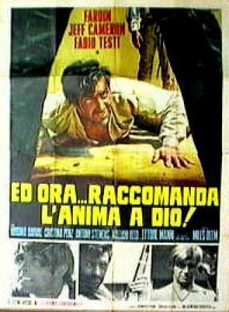 А сейчас... отдай Господу душу! (фильм 1968)