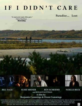 Если бы мне было все равно (фильм 2007)