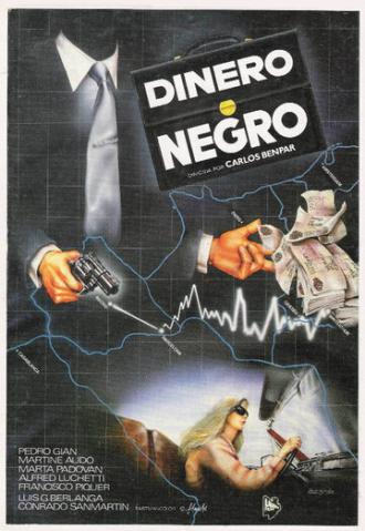 De mica en mica s'omple la pica (фильм 1984)