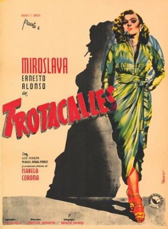 Гулящие (фильм 1951)