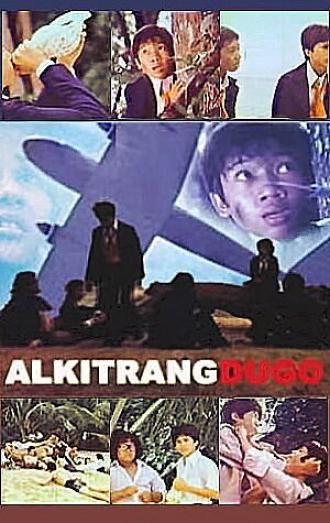 Alkitrang dugo (фильм 1975)