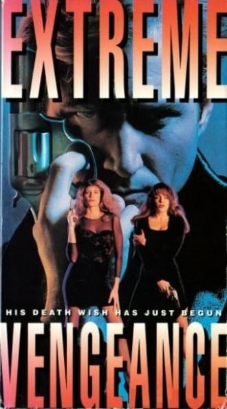 Жестокая месть (фильм 1990)
