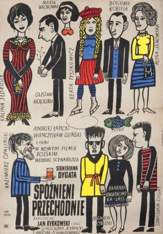 Запоздалые прохожие (фильм 1962)