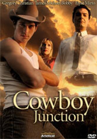 Перекресток ковбоев (фильм 2006)