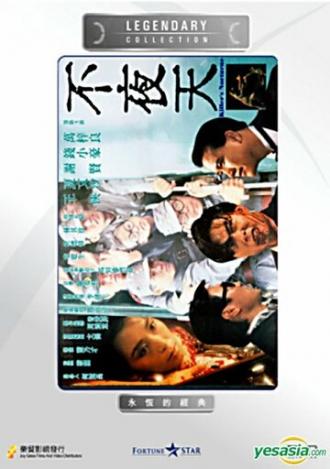 Ноктюрн убийцы (фильм 1987)