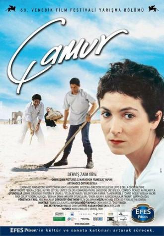 Грязь (фильм 2003)