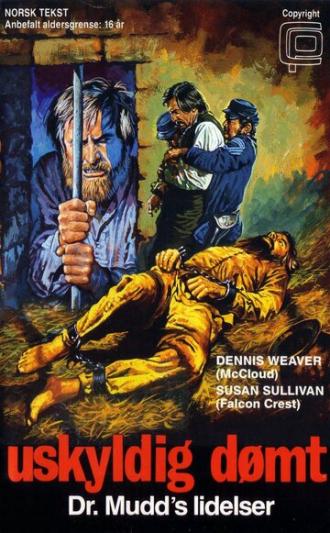 Испытание доктора Мадда (фильм 1980)