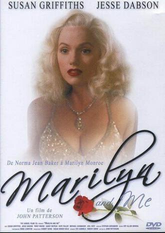 Мэрилин и я (фильм 1991)