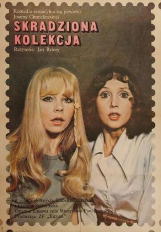 Украденная коллекция (фильм 1979)