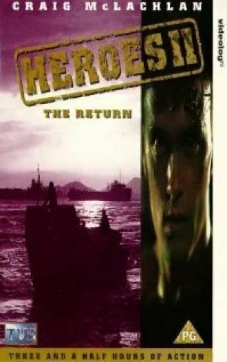 Герои 2: Возвращение (фильм 1991)