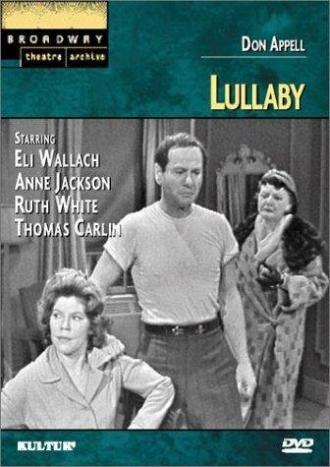 Колыбельная (фильм 1960)