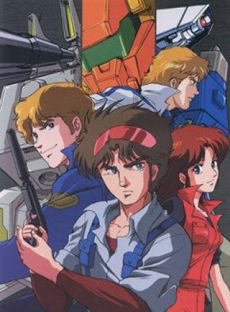 Бронированный спецотряд Дорвак (сериал 1983)