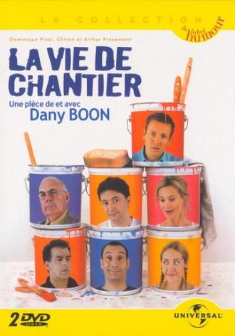 La vie de chantier (фильм 2004)