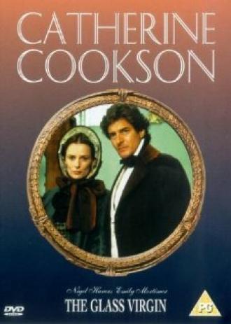 Стеклянная девственница (сериал 1995)