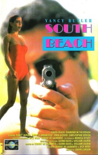 Дикий пляж (сериал 1993)