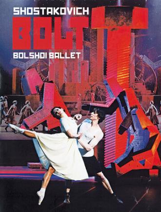 Болт (фильм 2007)